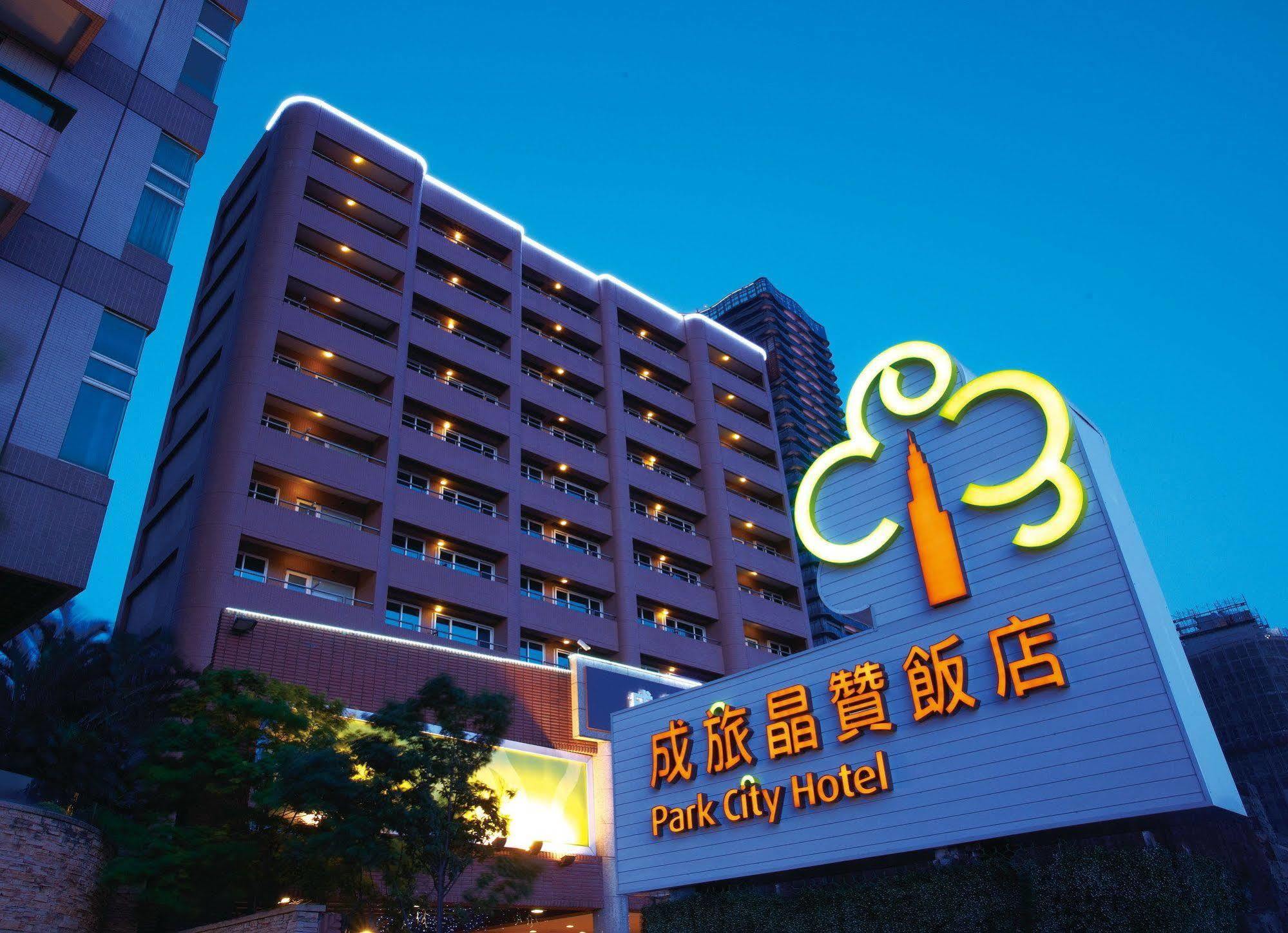 Park City Hotel - Tamsui Taipei Exterior foto